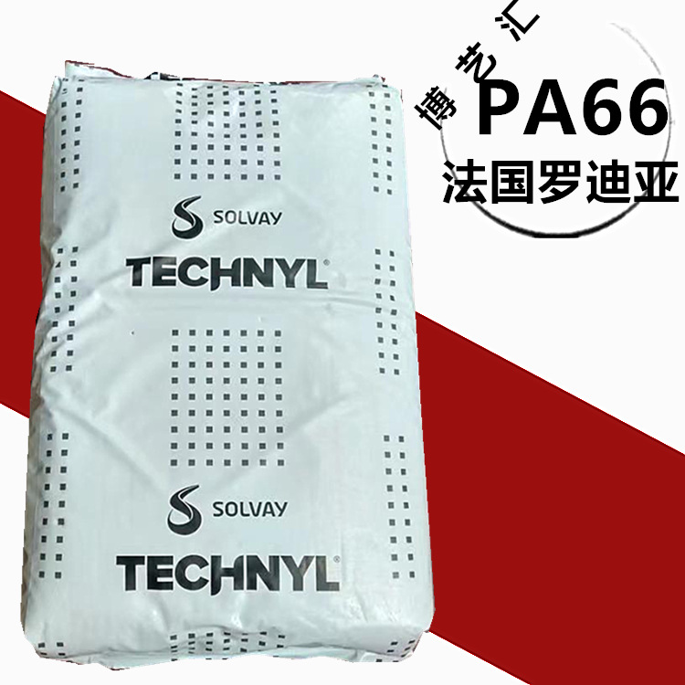 PA66法国索尔维A 216注塑级30%玻纤加强尺寸稳定聚酰胺