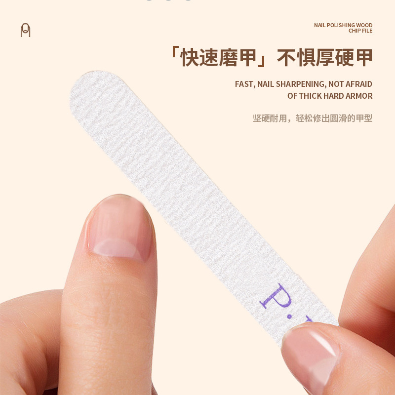 両面木製ネイルファイル、ネイルチップ用、両面研磨、ネイルファイル、両面装飾ツール、木製、環境に優しい|undefined