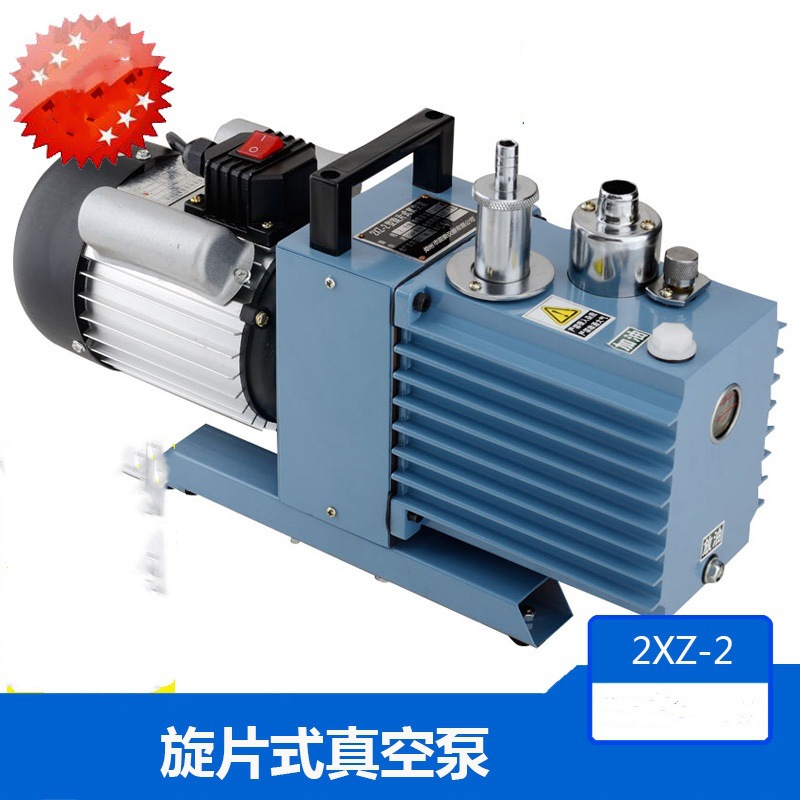 2XZ-1双极直联旋片式真空泵空调冰箱冻干机实验室小型工业抽气泵