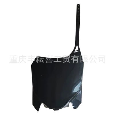 Mudguard Regul | Motorcycle Fender - number-plate-black