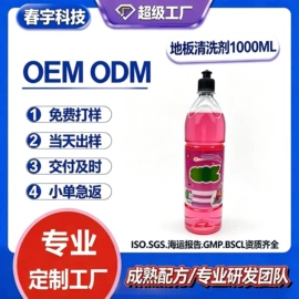 洗手液;狗狗香波浴液;马桶洁厕剂