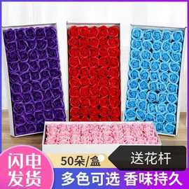 三层香皂玫瑰花朵仿真肥皂花头带底座送花杆母亲节花店diy花束