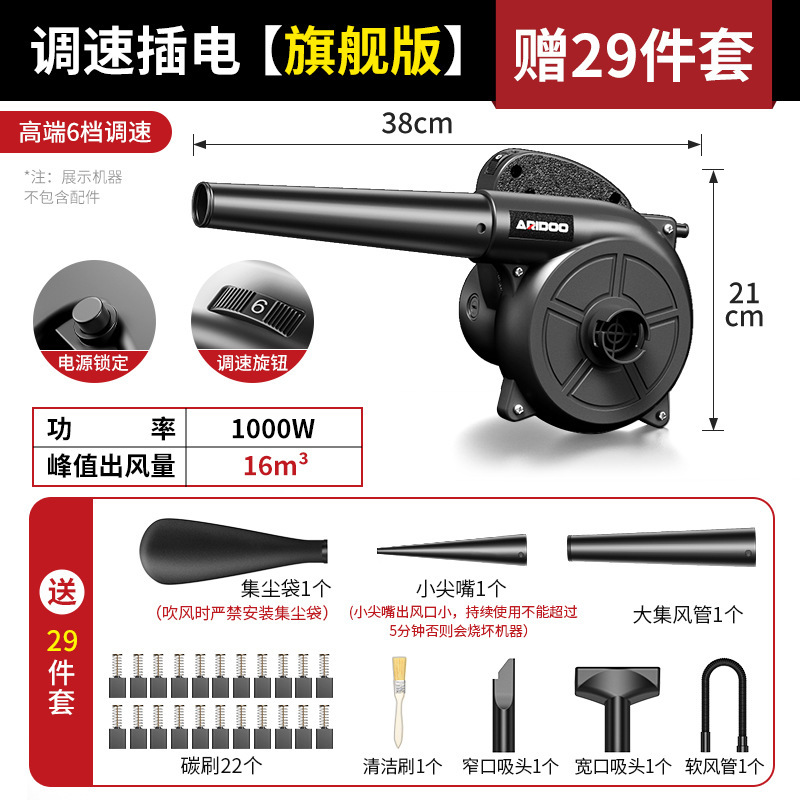 ドイツハイパワーリチウム電気送風機環衛吹葉落葉工業用充電ドライヤー強力暴風銃|undefined