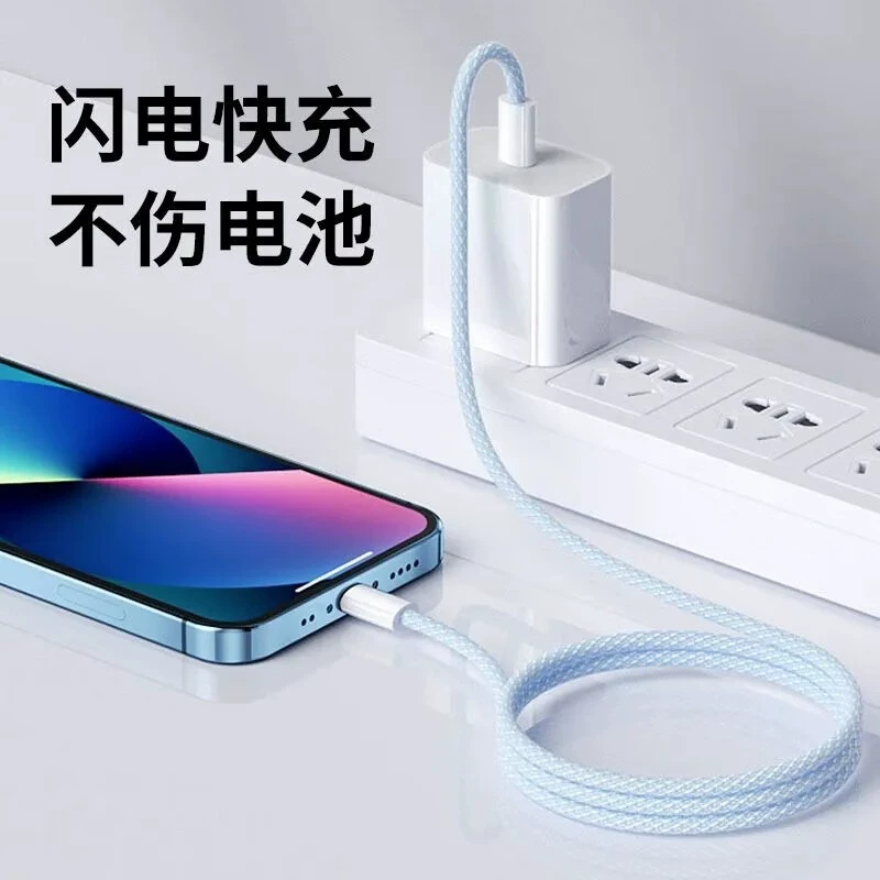 Apple, плетёный совместимый кабель для iPhone 15, зарядный кабель для мобильного, 60W, 15 Pro Max