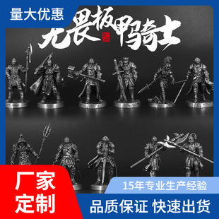 Soldier model hand-made Knight Legion toy decoration Metal Battle Chess Men's desktop game gift white copper factory