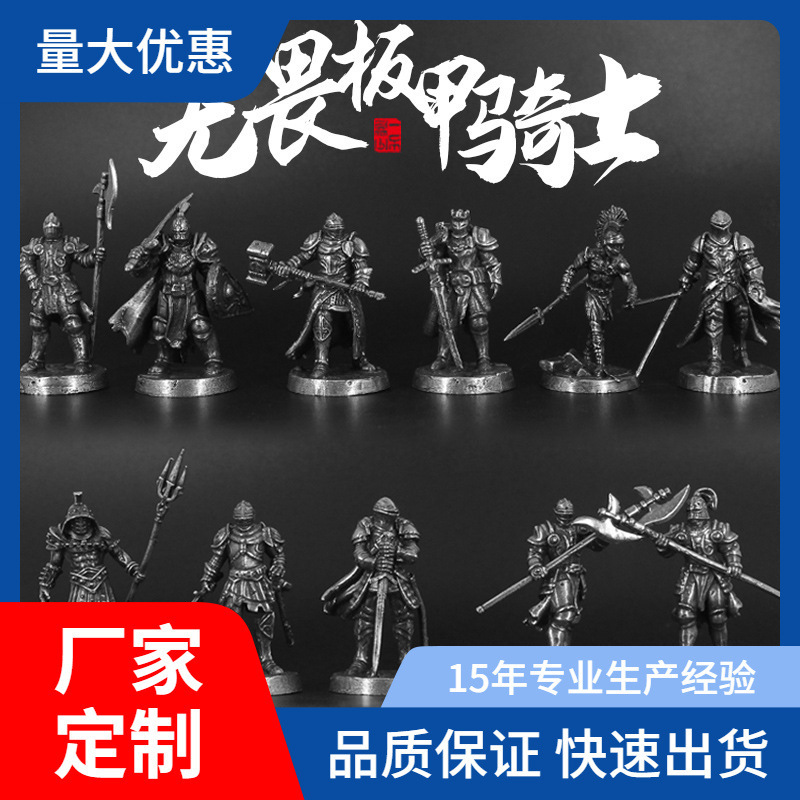 Soldier model hand-made Knight Legion toy decoration Metal Battle Chess Men's desktop game gift white copper factory