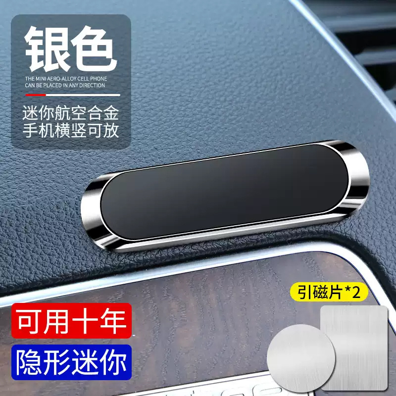 クリエイティブ車の携帯電話ホルダー怠惰な磁気折りたたみホルダー車の多機能マグネット吸盤ユニバーサルステッカー|undefined