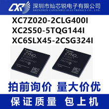 XC7Z020-2CLG400I   XC2S50-5TQG144I   XC6SLX45-2CSG324I