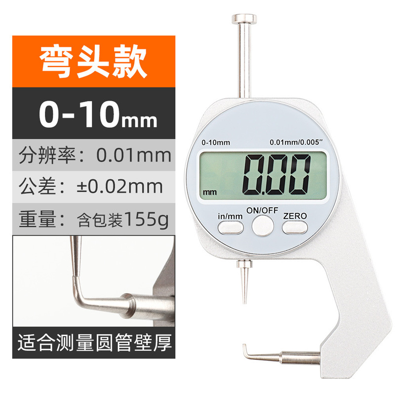 厚さ計、厚さ計、高精度塗膜マイクロメーター、膜厚定規、肉厚計、鋼板パールノギス、デジタル表示|undefined