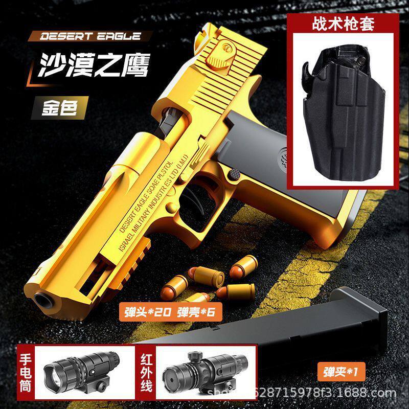 1911 Glock lanzó una pistola de juguete colgante vacía del águila del desierto contra el soplado de balas blandas simulación de niños y niñas robando mano image 21