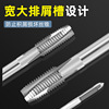 Factory straight cable tapered tooth set tool Hand with silk attack wrench plate tooth bucket public silk attack combination set