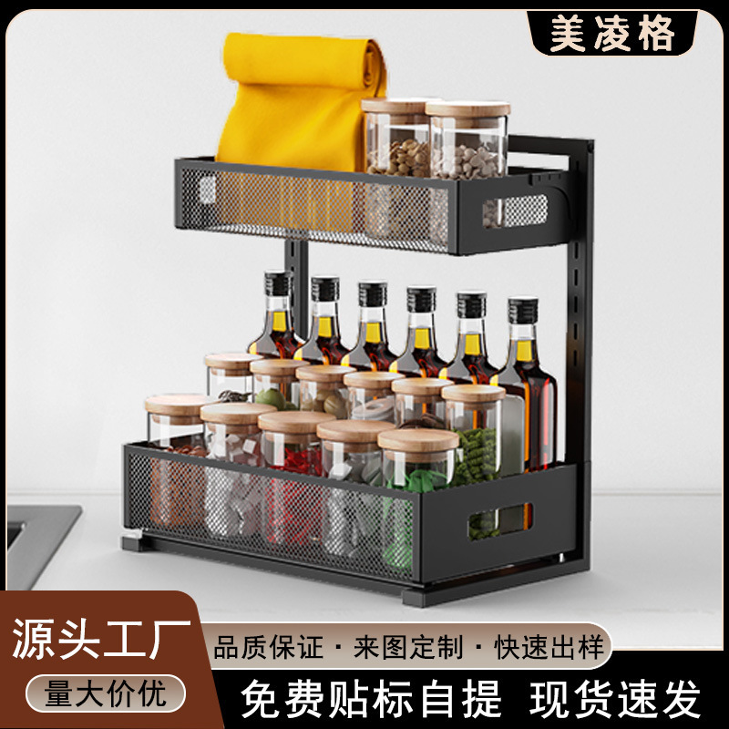 Upgraded Pull-Out Storage Rack for Kitchen Use, Double-Layer Under-Sink Storage Rack with Sliding Tabletop