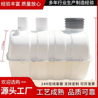 玻璃钢模压化粪池家用新农村三格厕所污水罐加大加厚模压化粪池