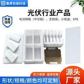 PP塑料板;PP塑料片;珍珠棉异型材