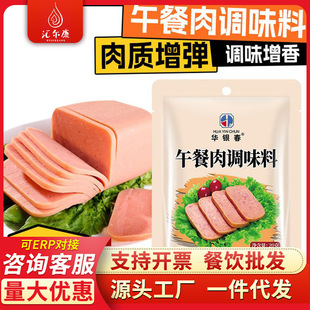 ������{ζ��20g���ƻ����c�����{ζ�Ϸۏͺϴ��b�{�Ϸ�