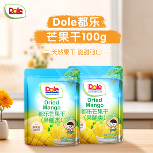����â����100g/�� ˮ���ɹ������T���e��ʳ�W�t���â��Ƭ