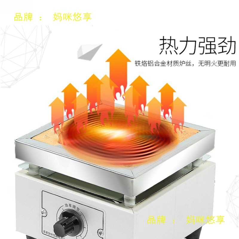 电炉子实验室封闭电炉家用炉工业可调温万用电炉大尺寸高温电热炉