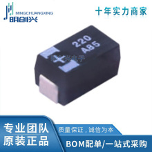 10TPB220M ��װSMD ���ɵ�·IC ȫ��ԭװ�ֻ� �����