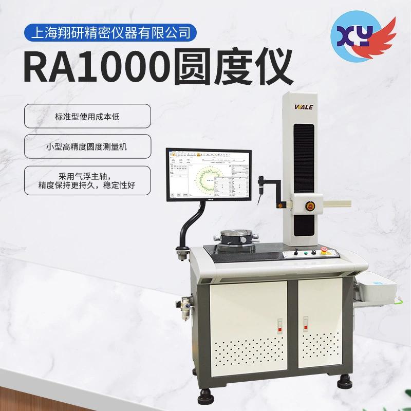 Will RA1000 контактный угловой измеритель Высокоточный автоматический круговой измеритель цилиндр измеритель