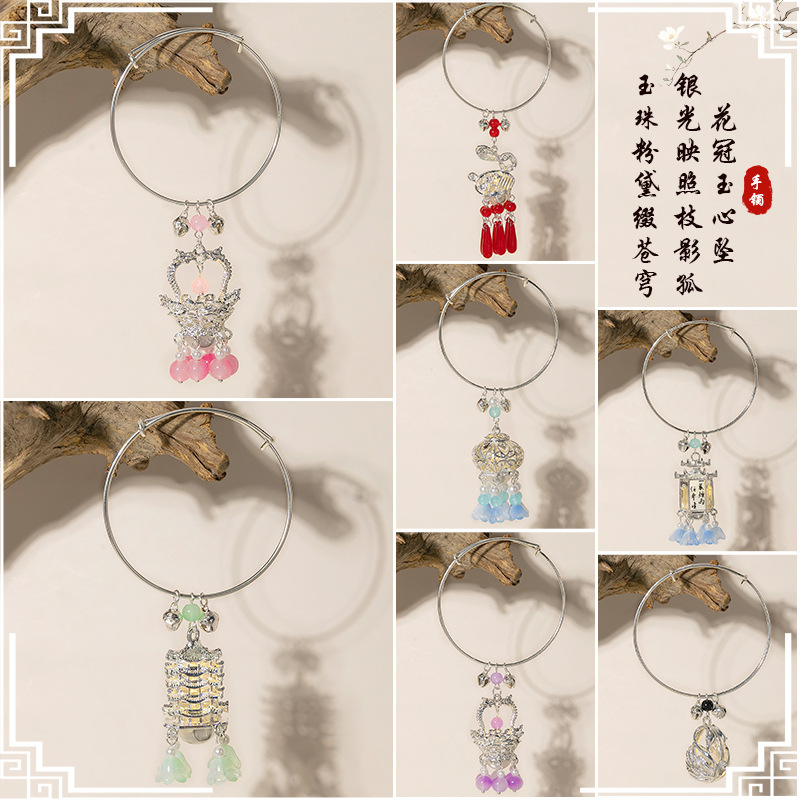 古风发光手镯流苏灯笼手环仙气宫廷手饰链子日常百搭首饰品批发女
