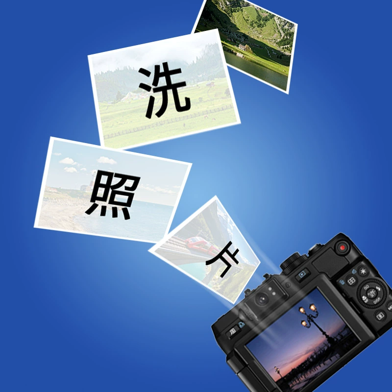 [专业相纸色彩高清还原冲印洗照片打印5 6 7 8 10 12 16 20 24 寸]