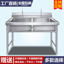 商用不銹鋼水槽廚房單雙槽三槽家用洗碗池飯店洗菜盆消毒洗手水池