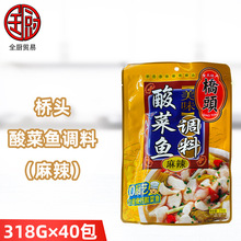 ���^ ����~�{�ϣ�������318g*40�� ˮ���~���ٽ�����ζ��偵���