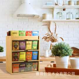跨境茶包收纳盒茶包储存架咖啡粉收纳整理盒分格多用途防尘置物架