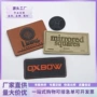 定制pu皮皮质旅行箱皮标