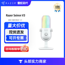 ���ߣ�Razer��ħ������V3�òʰ� ����� USB�����L