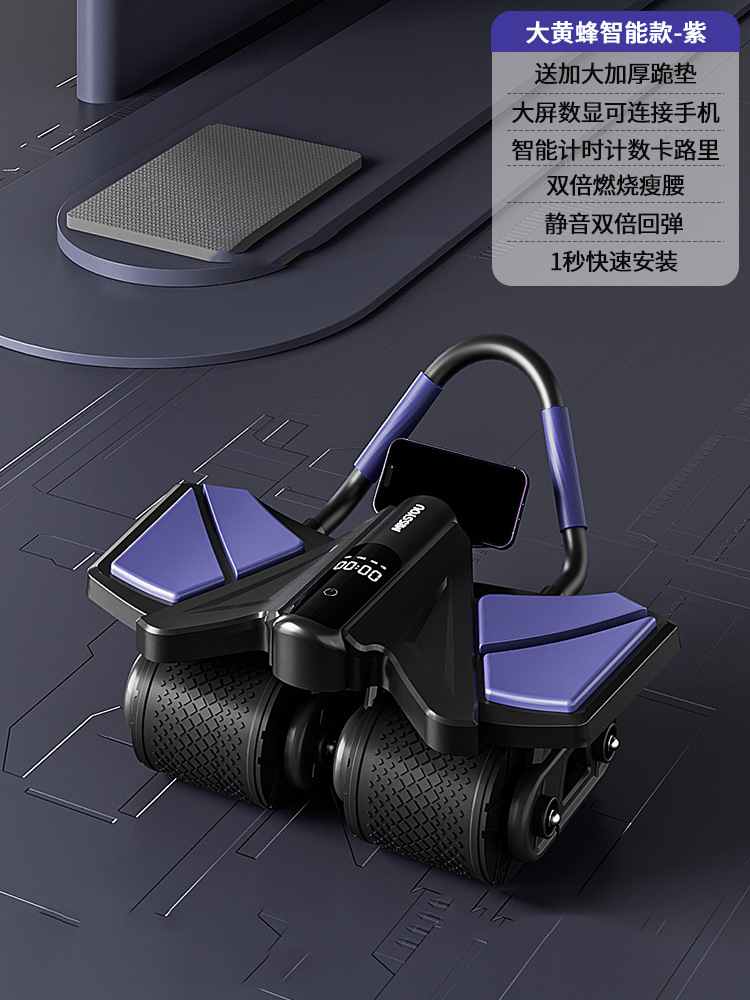 Dark Dai Purple [스마트 APP 상호 연결/자동 리바운드/휴대폰 홀더] 두꺼운 무릎 패드 포함