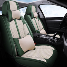 2022年新款全包皮冰丝夏季汽车座垫坐垫座垫套厂家一件代发亚马逊