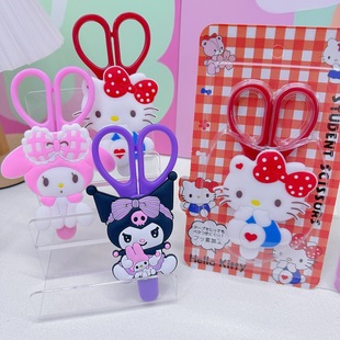 Cartoon Cute Kitty Stitch 3D Scissors Art Paper-Cutting Three-Dimensional Scissors Student Portable Safety Scissors