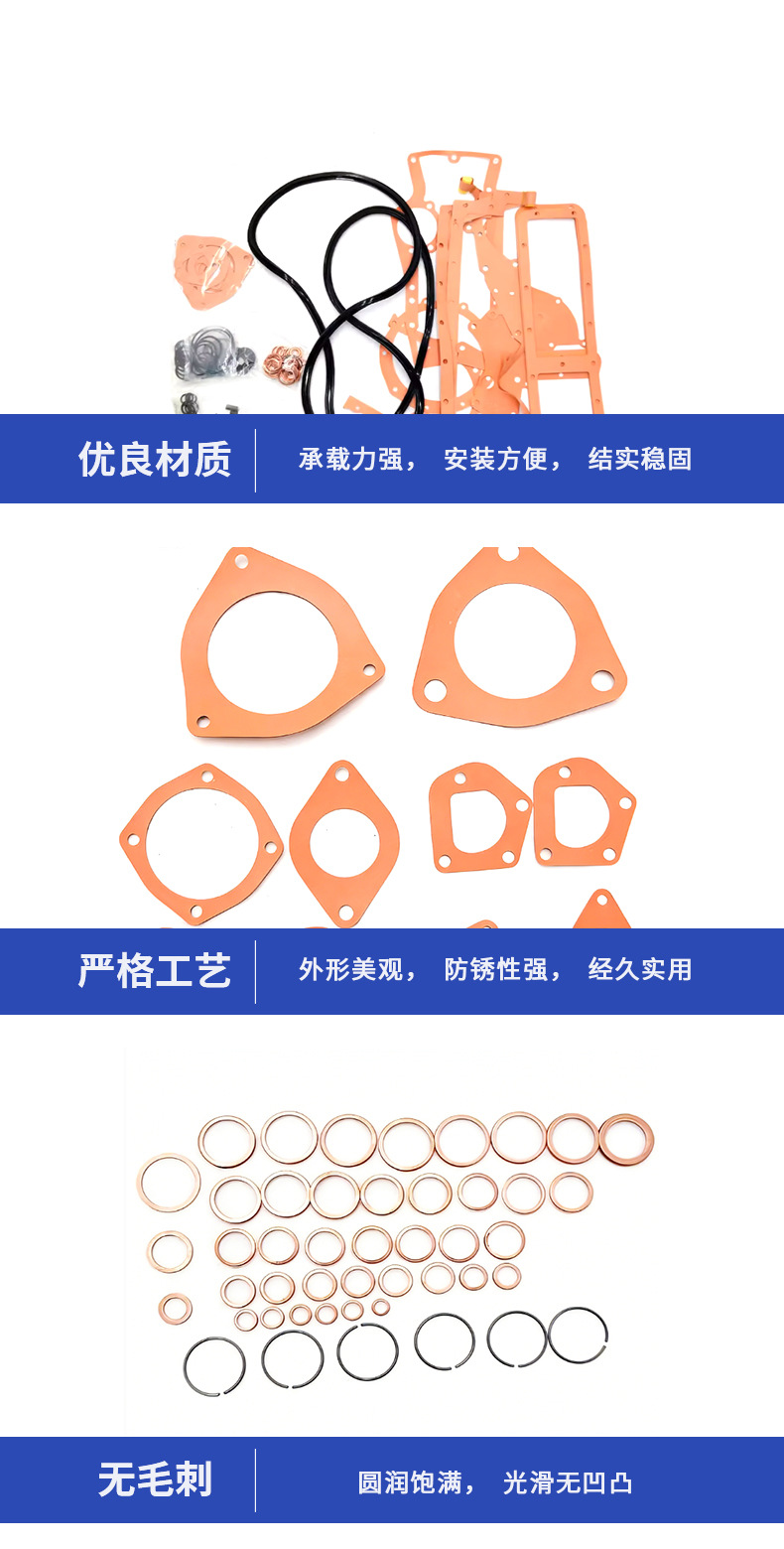 Suitable for Krp1263-2006 Overhaul Kit, Engine Repair Kit, Gasket, Valve Oil Seal, Cylinder Gasket Combination Wholesale