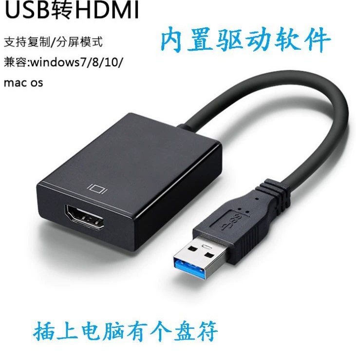 Оптовая продажа USB-HDMI синхронизации аудио и видео с компьютера на телевизор HD без драйверов USB3.0 TO HDMI VGA