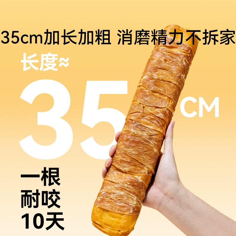 Гигантская жевательная игрушка из воловьей кожи в куриных обертках для больших собак, подходит для золотистых ретриверов и бордер-колли, снимает скуку, анти-деструктивная собачья закуска, палочка для прорезывания зубов.