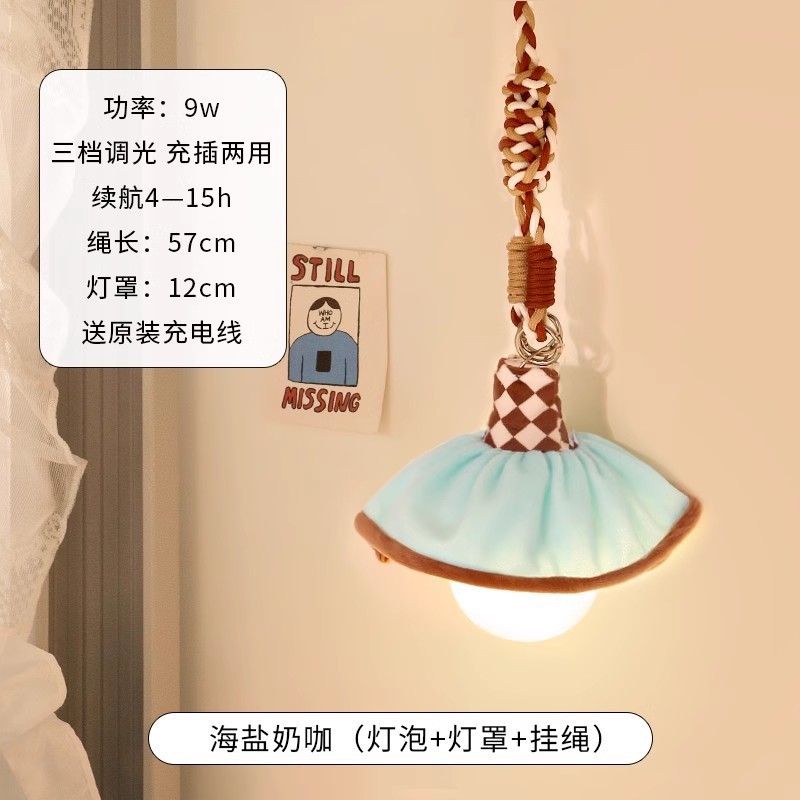 ▂▃▅【Three blocks of light】bulb+blue-brown lampshade+lanyard▇▅▃