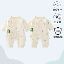 ��ȫ��������Ӥ����ů�������ﶬ�������������·���������������