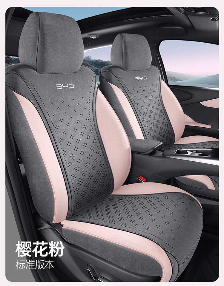 BYD Dolphin Smart Driving Edition Special Car Seat Cover, All-Season Universal Full-Coverage Cushion, Rams Seat Cover