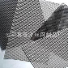 304 316不锈钢筛网编织网 不锈钢丝网防蚊纱窗网污水杂质过滤网