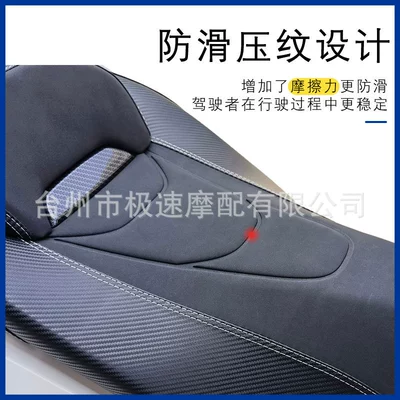 Motorcycle cushion Motorcycle Leather Seat Cushion Assembly