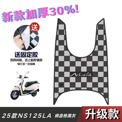Electric vehicle foot mat: foot pads, Honda NS125LA - checkerboard-pattern-25-model-ns125la-black-and-gray