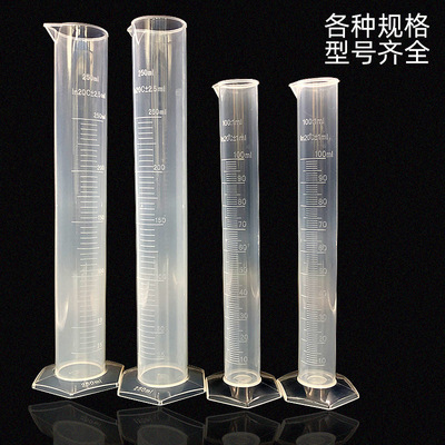 Manufacturers supply 100ML 250ML Plastic scale PP Graduate experiment Vintage tool Graduate 500ml