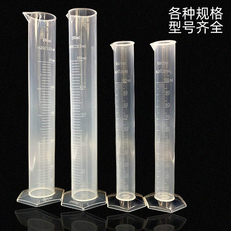 Заводская поставка 100 мл 250 мл пластиковая шкала полипропиленовая мерная чашка экспериментальные инструменты для пивоварения мерный цилиндр 500 мл
