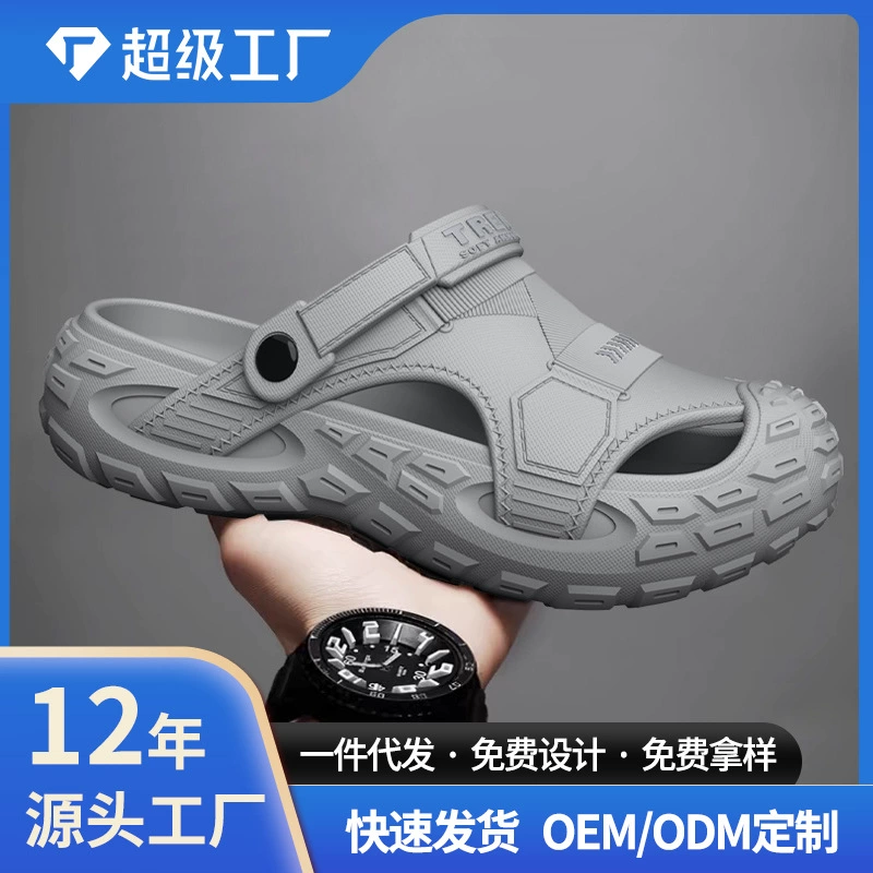 Новые мужские EVA двойные пляжные туфли могут быть настроены летом