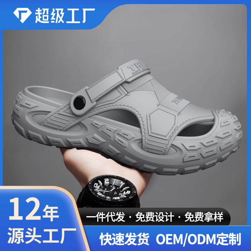 New Men's EVA Two-Wear Beach Shoes Customizable Summer Outdoor Wear Non-Slip Breathable Shoes Slippers Hole Shoes