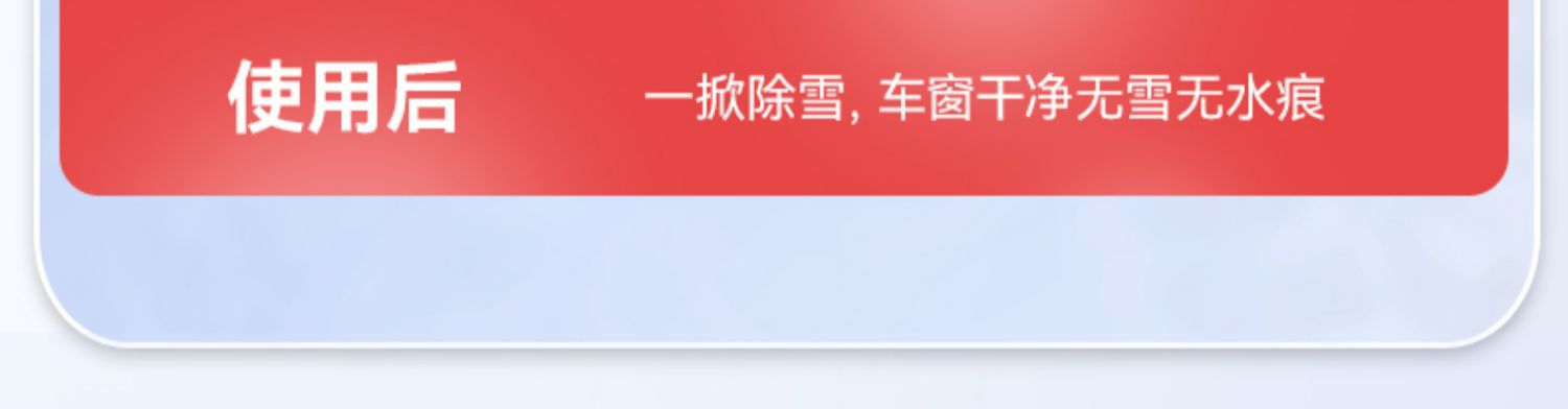Car Snow Shield, Snow Shield, Windshield Snow Cover, Winter Half Cover, Anti-Freeze and Anti-Frost Front Snow Shield