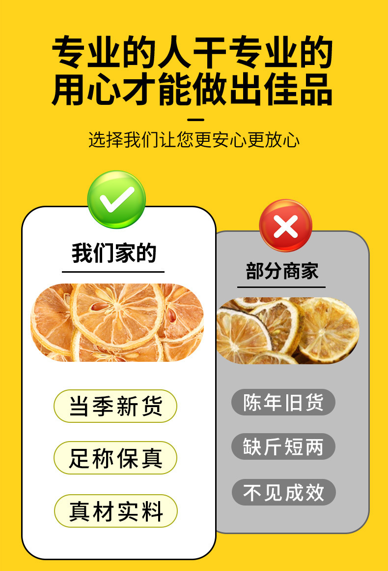 Dried Lemon Slices Ning Meng Pian 100g Jar Natural Sun Dried for Hot or Cold Drinks quality and texture