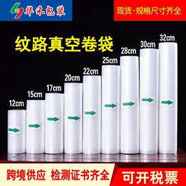 塑料食品袋;塑料服装袋;真空压缩袋