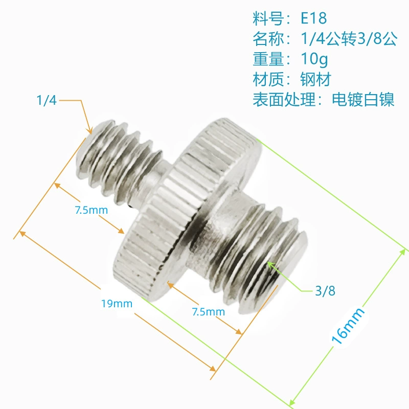 Набор адаптеров камеры, соединители 1/4″ ↔ 3/8″ с накидной резьбой, различные отделки из алюминия и железа